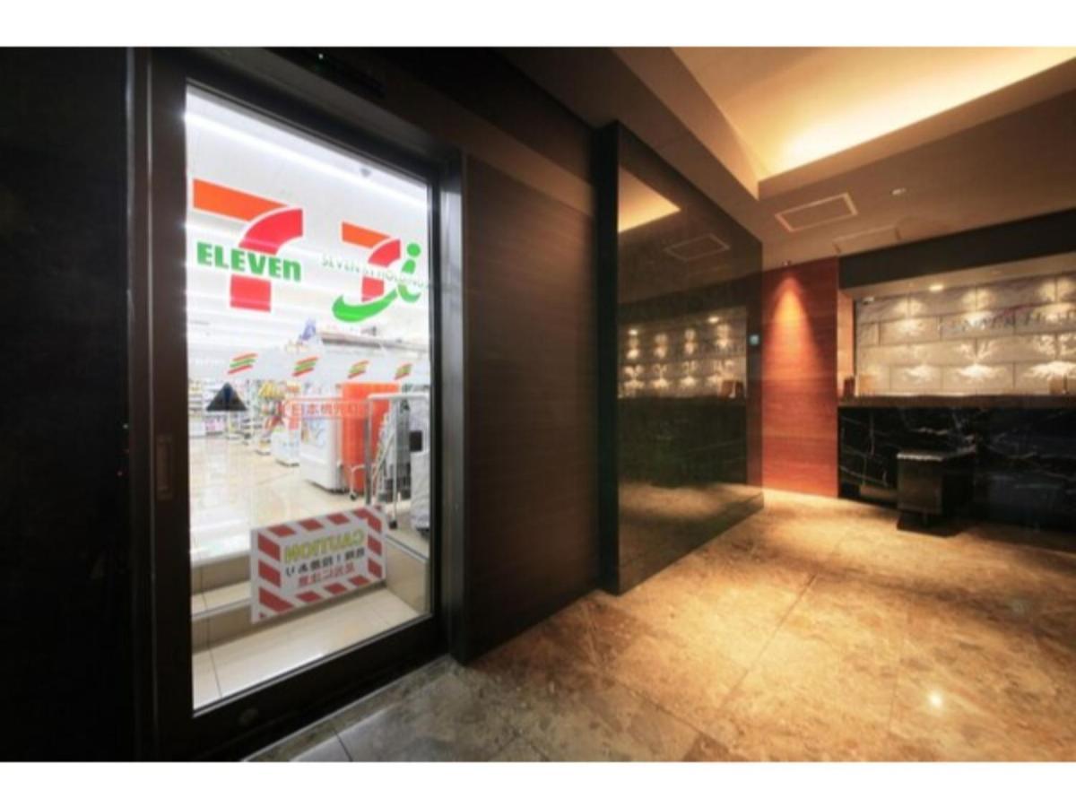 Center Hotel Tokyo - Vacation Stay 89172 Екстериор снимка