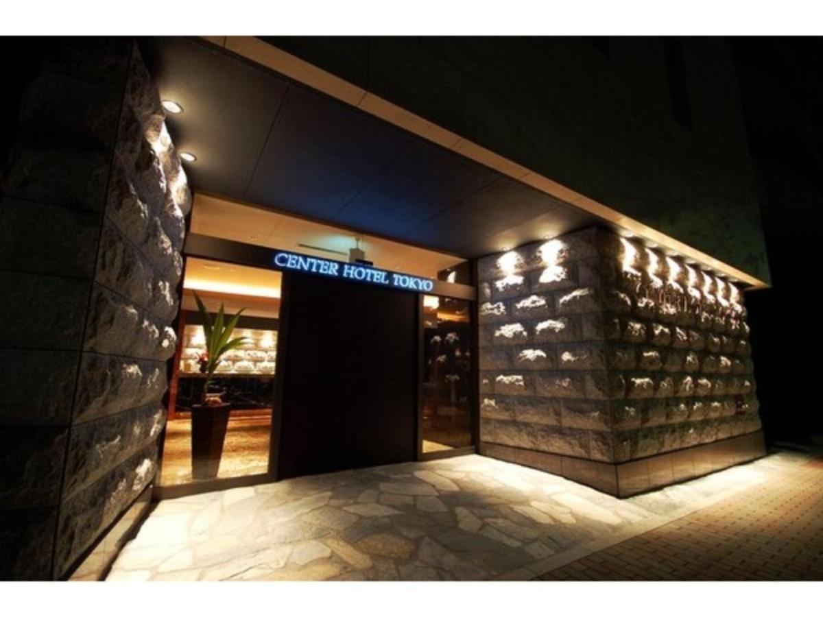 Center Hotel Tokyo - Vacation Stay 89172 Екстериор снимка